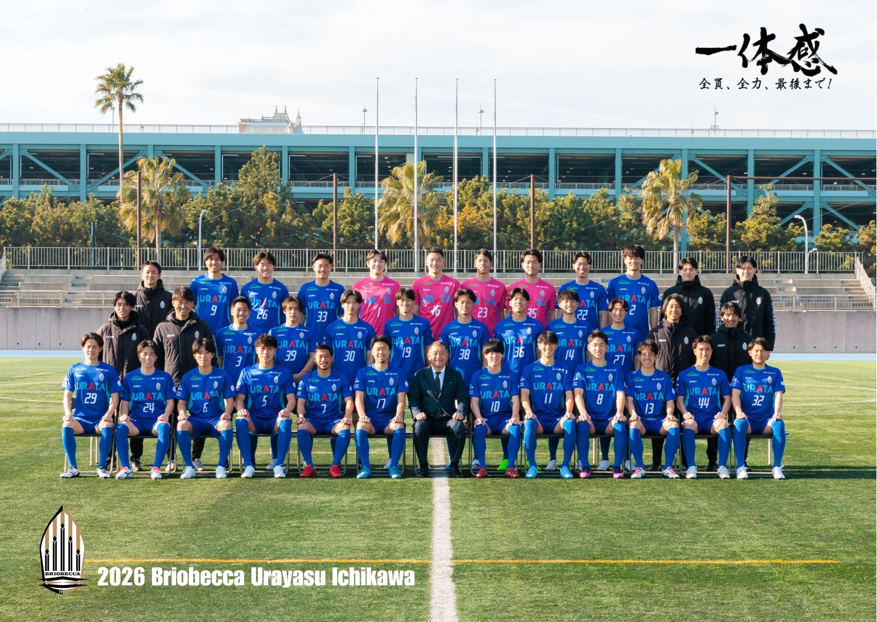 2026 JFL CUP ブリオベッカ浦安・市川