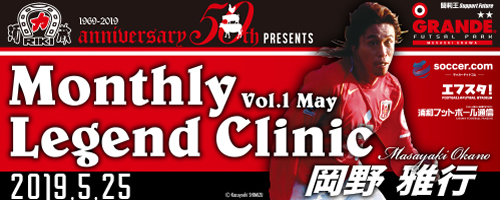 legend_banner_500x200